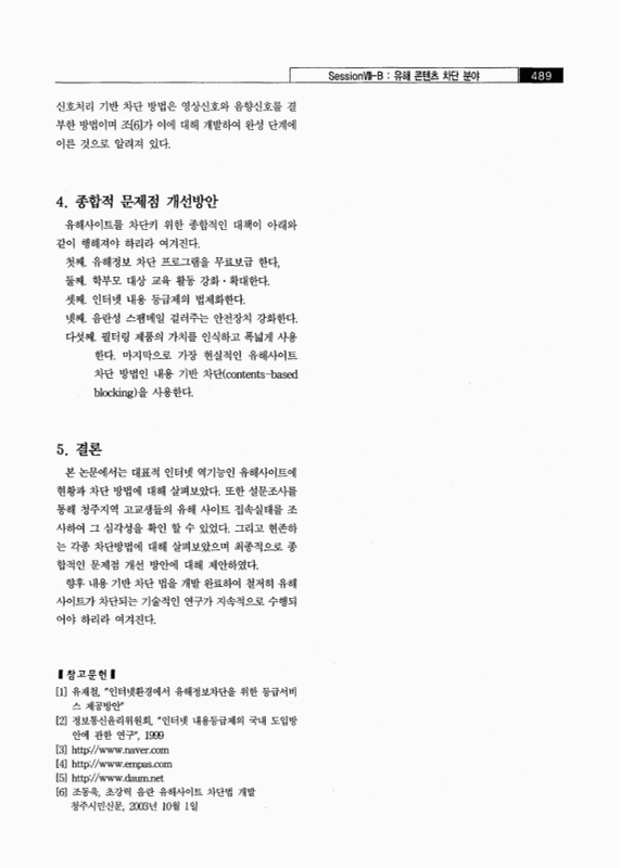 미리보기 이미지 4번째