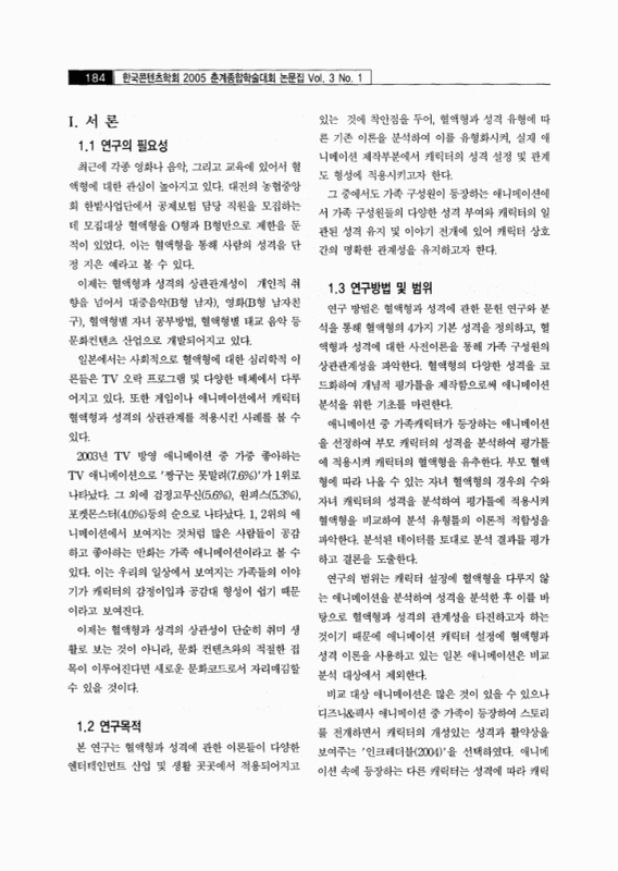 미리보기 이미지 2번째