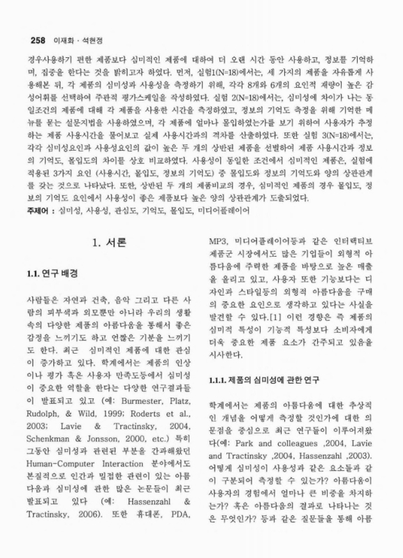 미리보기 이미지 2번째