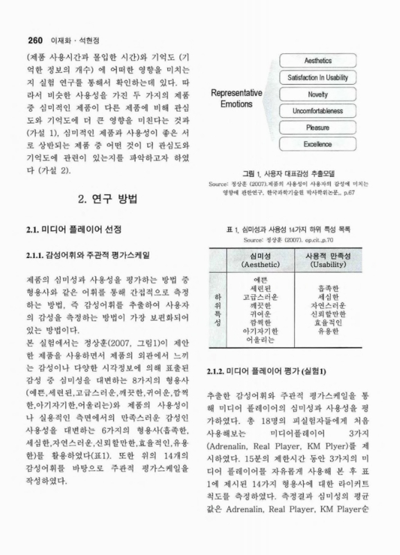 미리보기 이미지 4번째