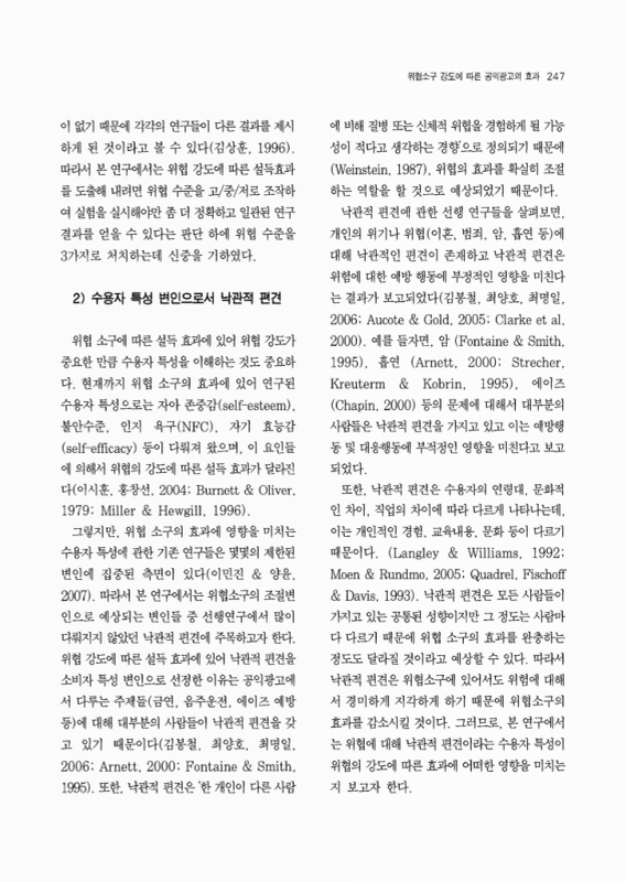 미리보기 이미지 5번째
