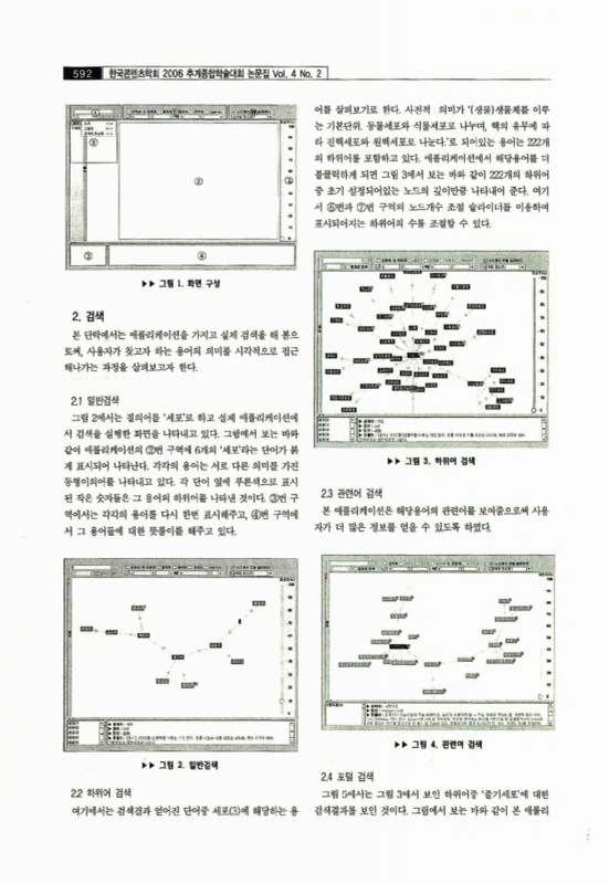 미리보기 이미지 2번째