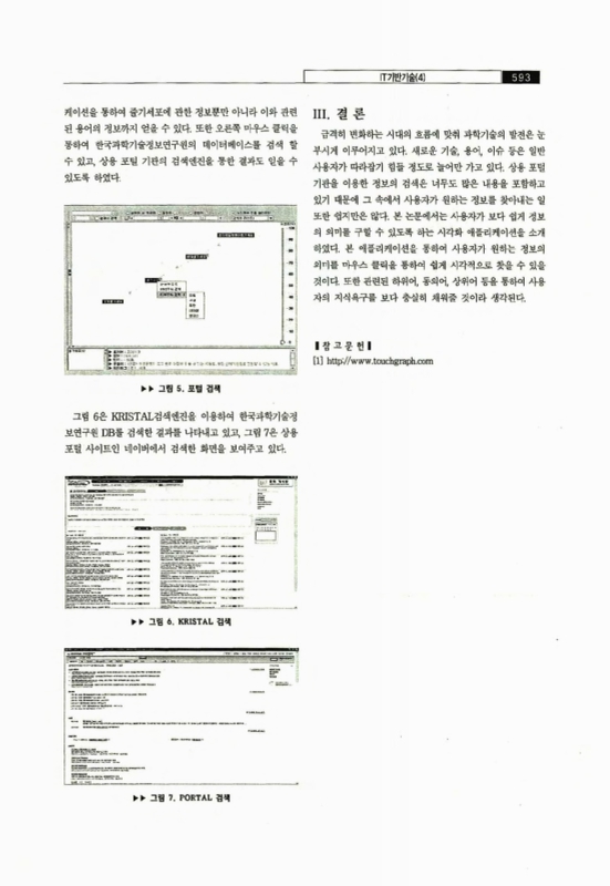 미리보기 이미지 3번째