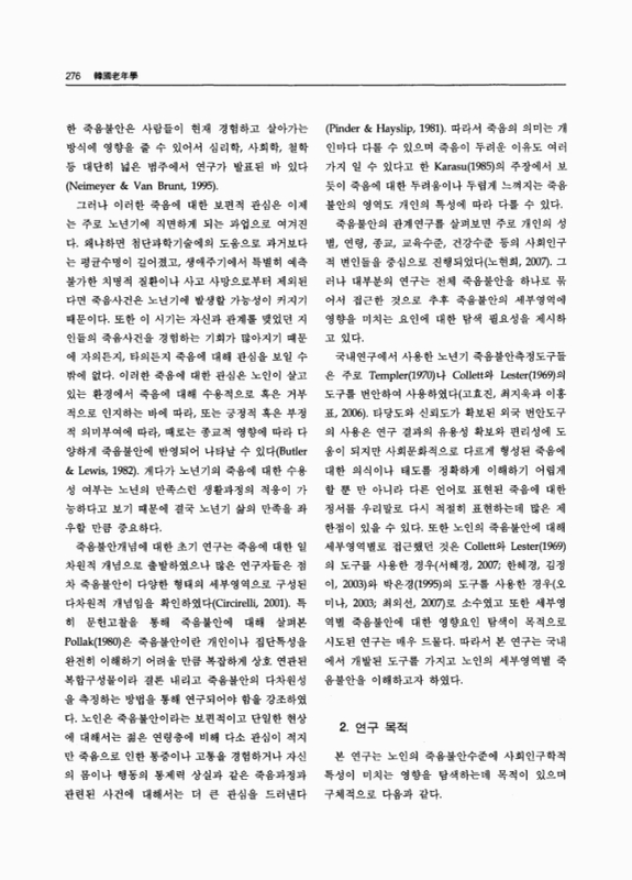 미리보기 이미지 2번째