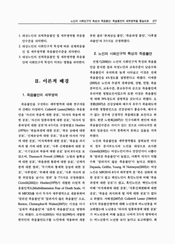 미리보기 이미지 3번째