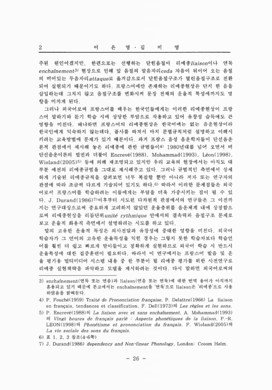 미리보기 이미지 2번째