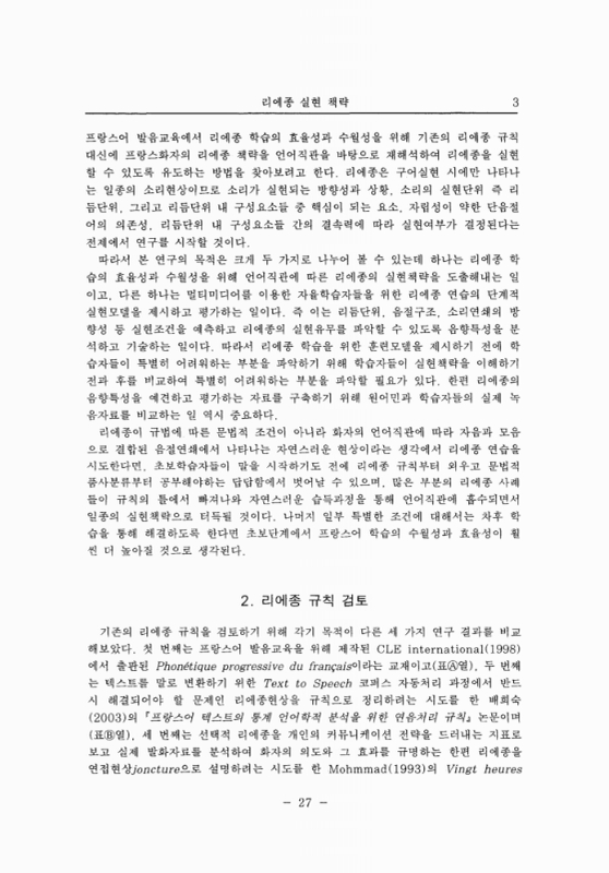 미리보기 이미지 3번째