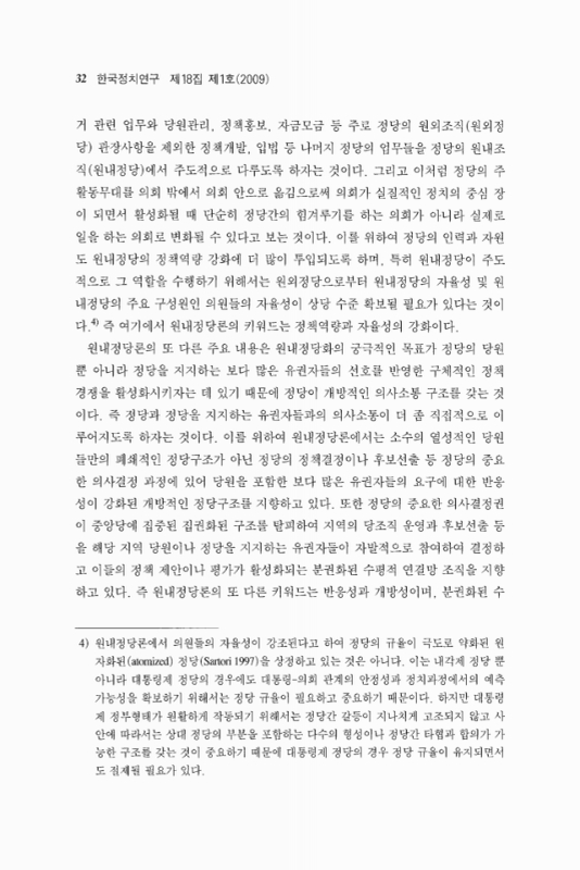 미리보기 이미지 4번째