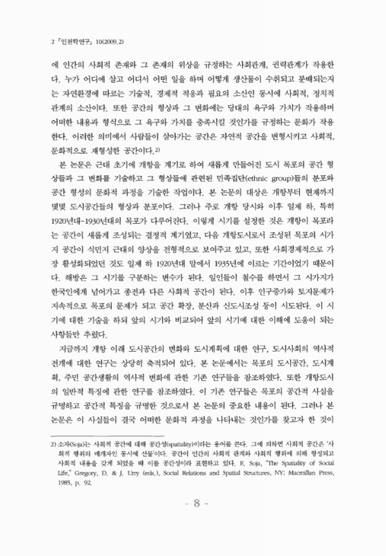 미리보기 이미지 2번째