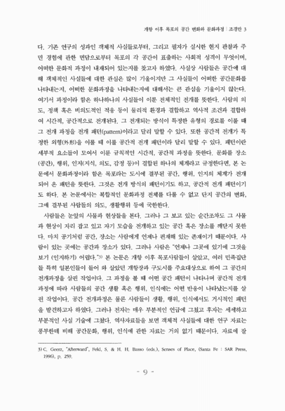미리보기 이미지 3번째