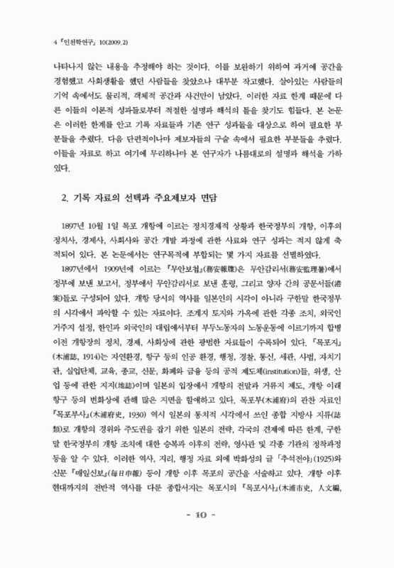 미리보기 이미지 4번째