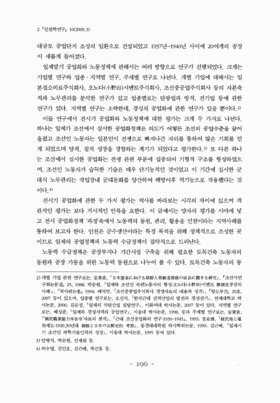 미리보기 이미지 2번째