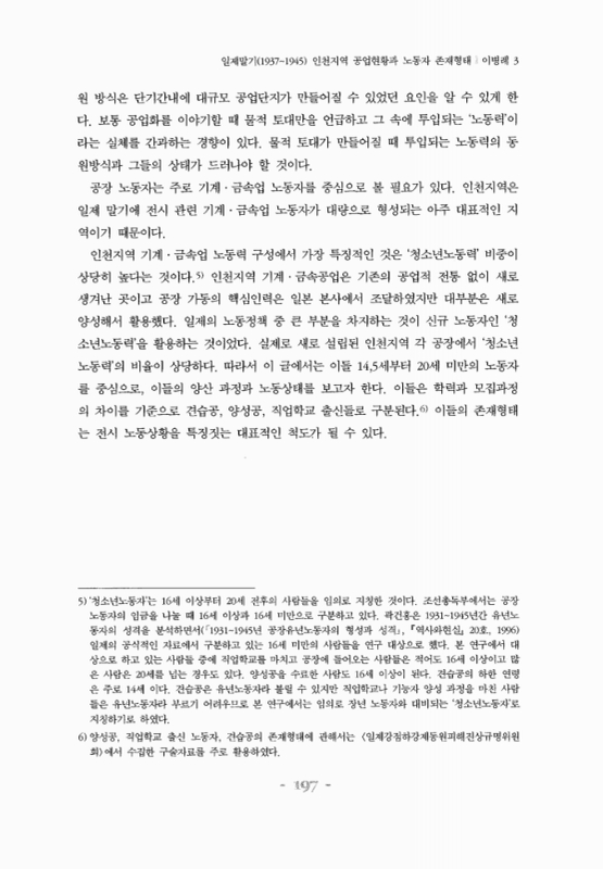 미리보기 이미지 3번째