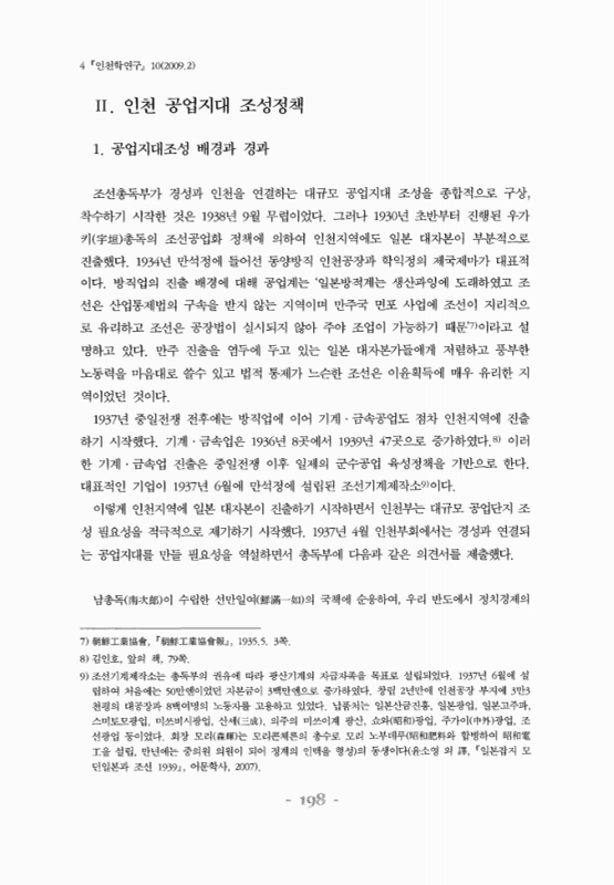 미리보기 이미지 4번째