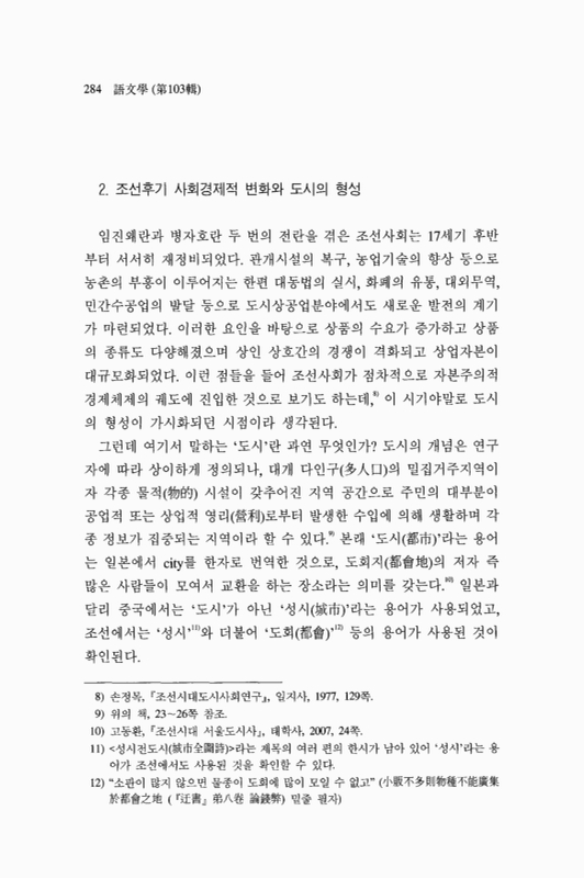 미리보기 이미지 4번째