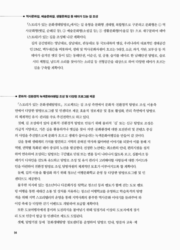 미리보기 이미지 3번째
