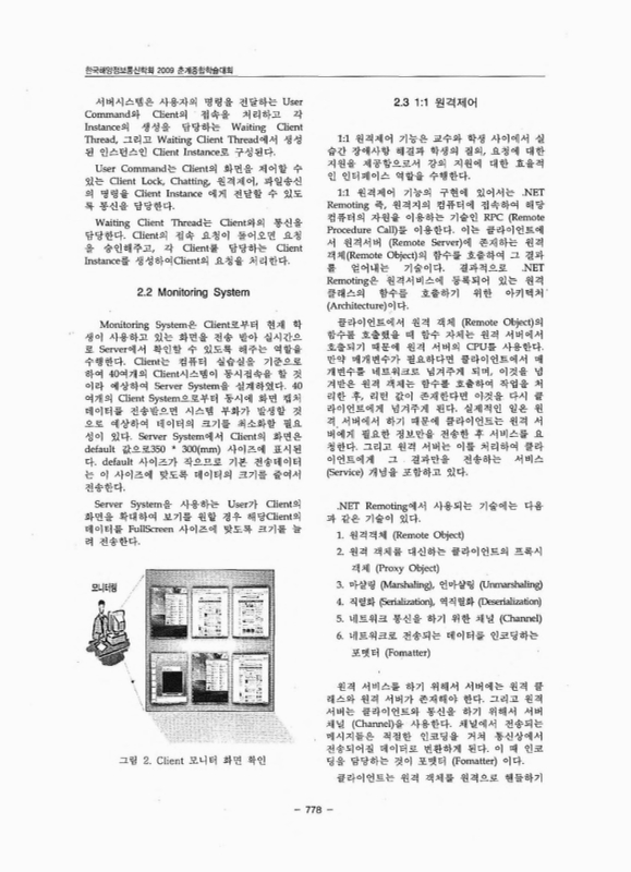 미리보기 이미지 2번째