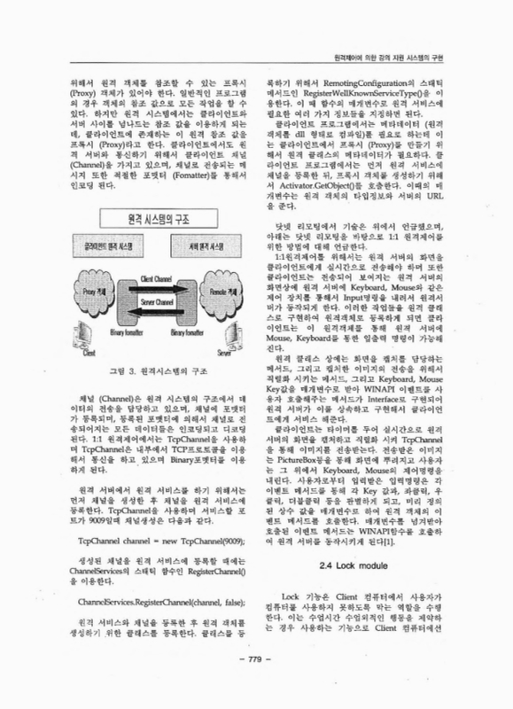 미리보기 이미지 3번째