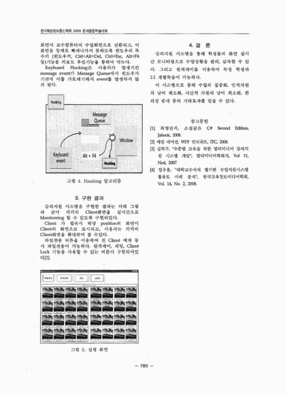 미리보기 이미지 4번째