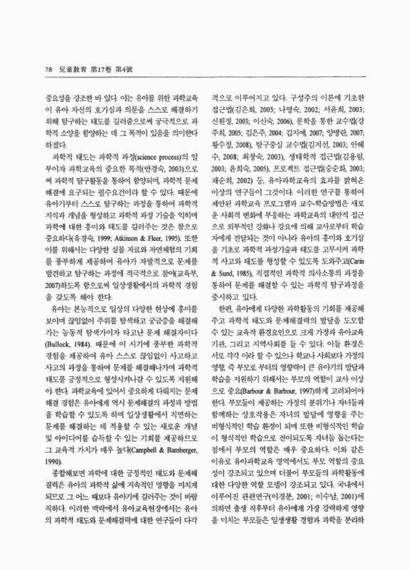 미리보기 이미지 2번째