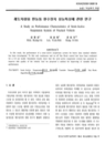 미리보기 이미지 1번째