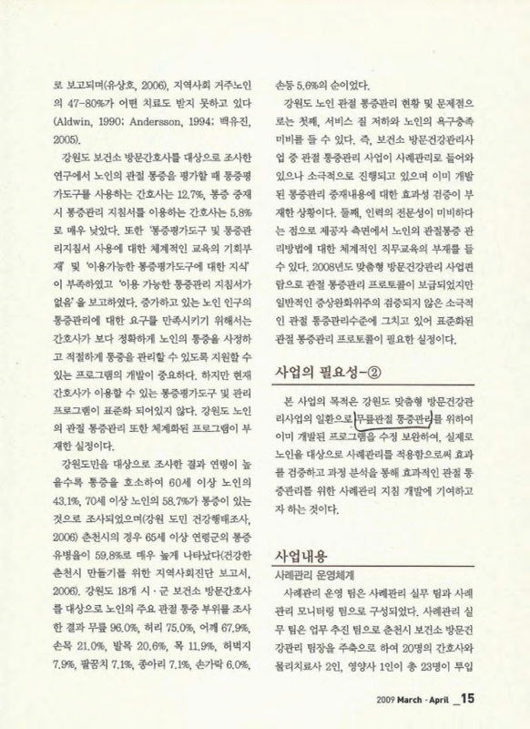 미리보기 이미지 2번째