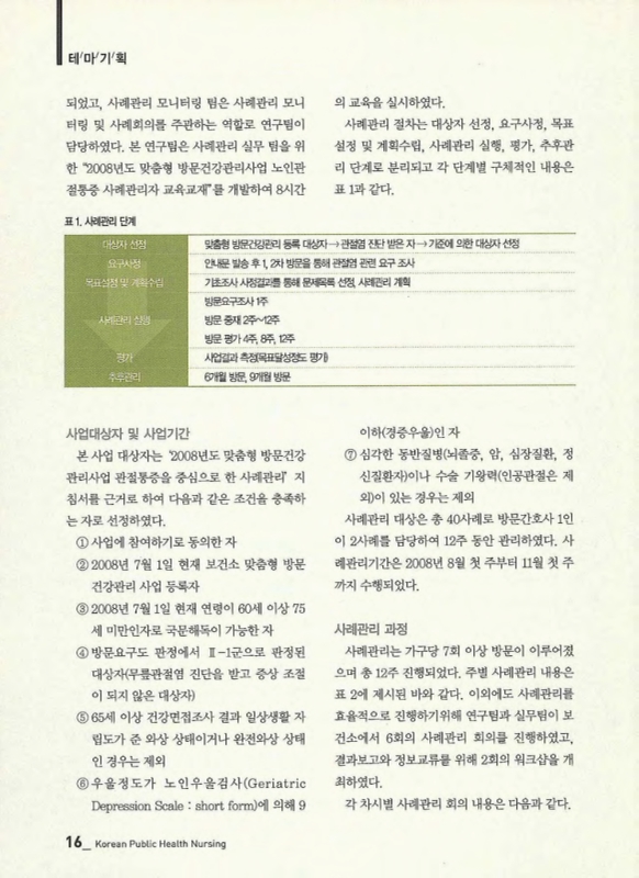 미리보기 이미지 3번째