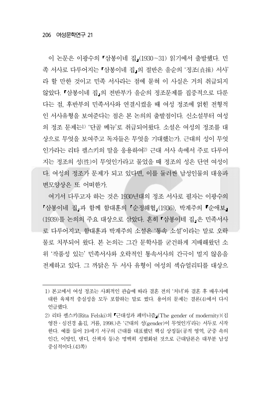 미리보기 이미지 2번째