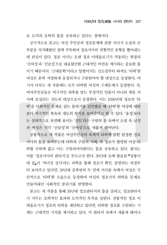 미리보기 이미지 3번째
