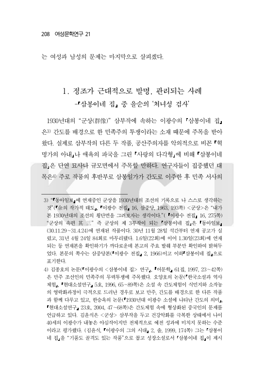 미리보기 이미지 4번째