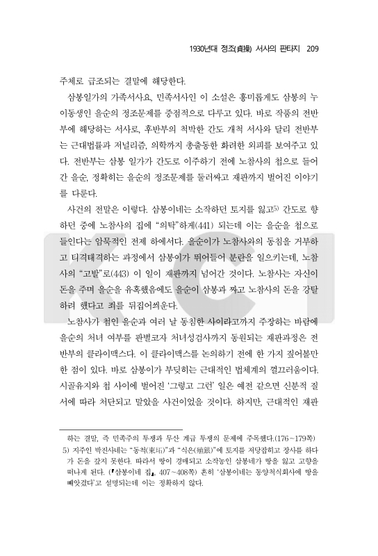 미리보기 이미지 5번째