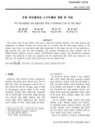 미리보기 이미지 1번째