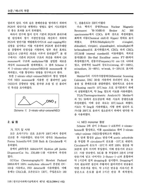 미리보기 이미지 2번째