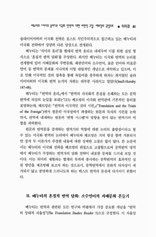 미리보기 이미지 3번째