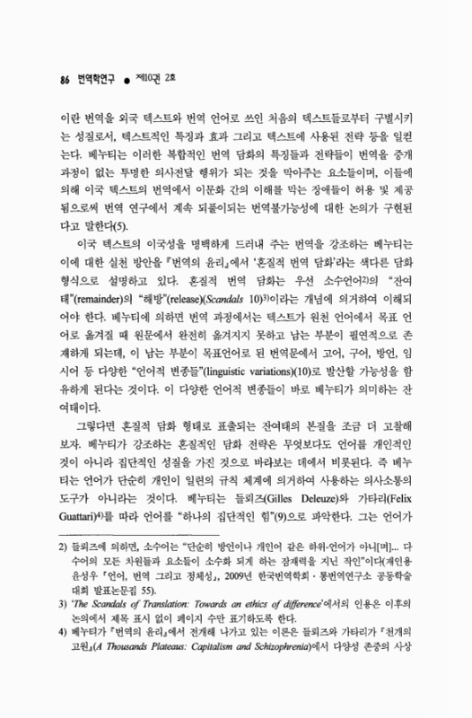 미리보기 이미지 4번째