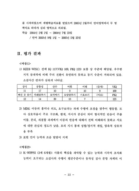 미리보기 이미지 2번째