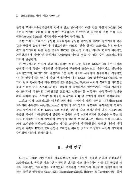 미리보기 이미지 2번째