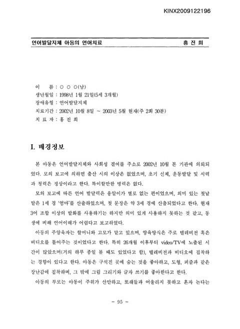 미리보기 이미지 1번째