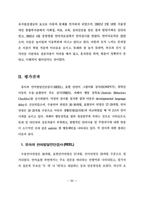 미리보기 이미지 2번째