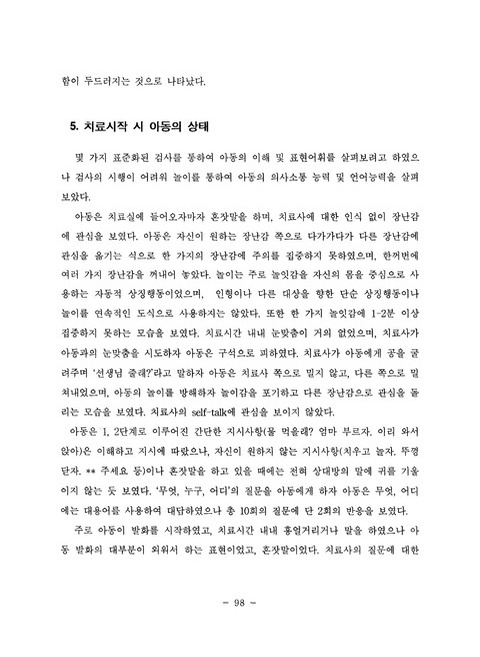 미리보기 이미지 4번째
