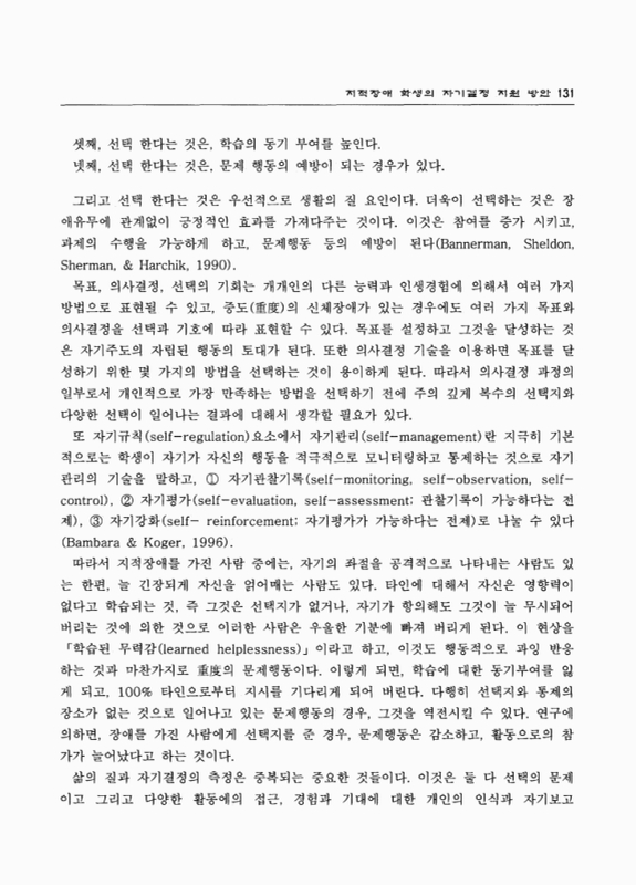 미리보기 이미지 3번째