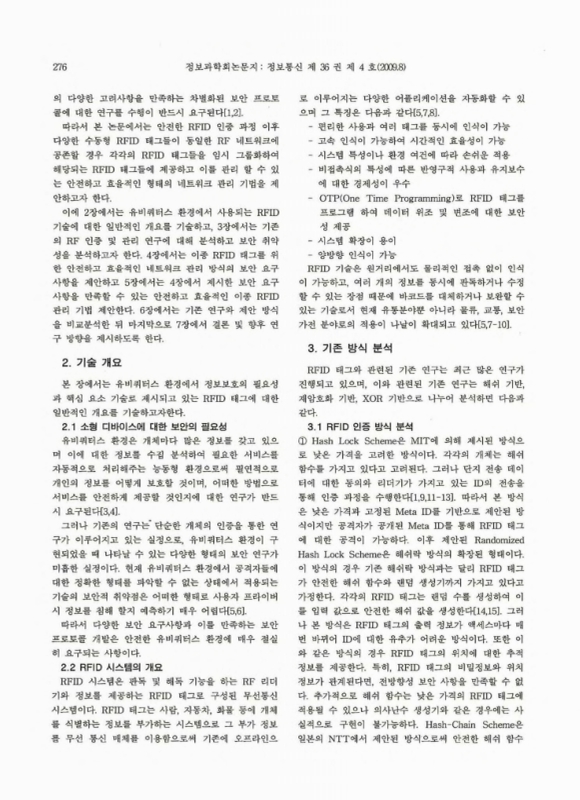 미리보기 이미지 2번째