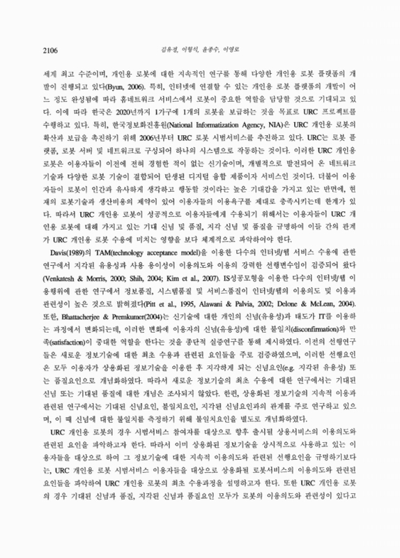 미리보기 이미지 2번째