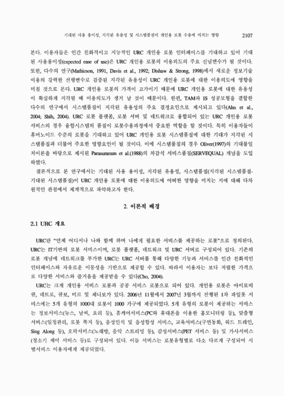 미리보기 이미지 3번째