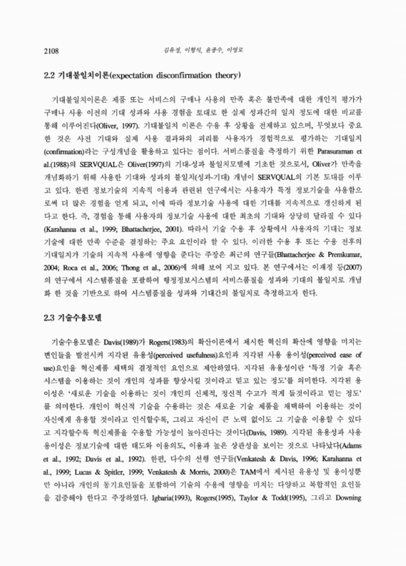 미리보기 이미지 4번째