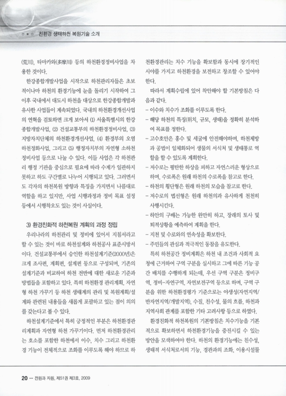 미리보기 이미지 2번째