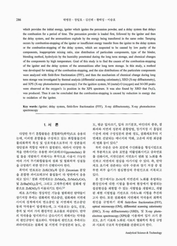 미리보기 이미지 2번째