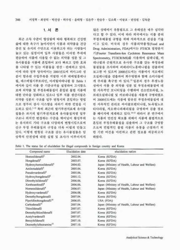 미리보기 이미지 2번째