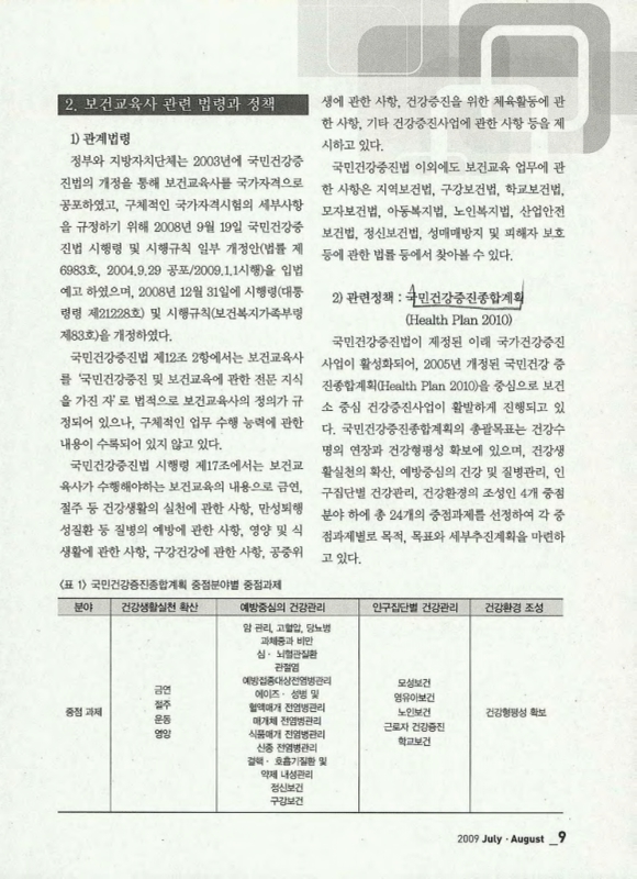 미리보기 이미지 2번째