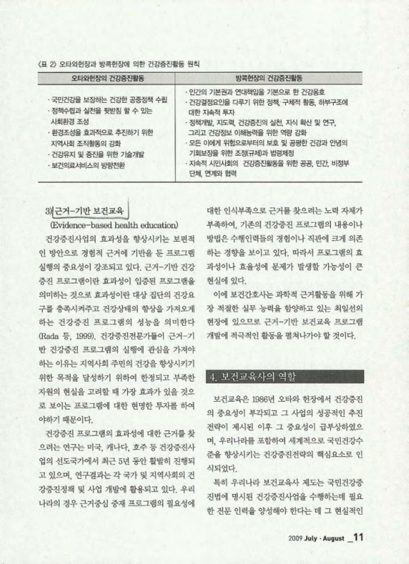 미리보기 이미지 4번째